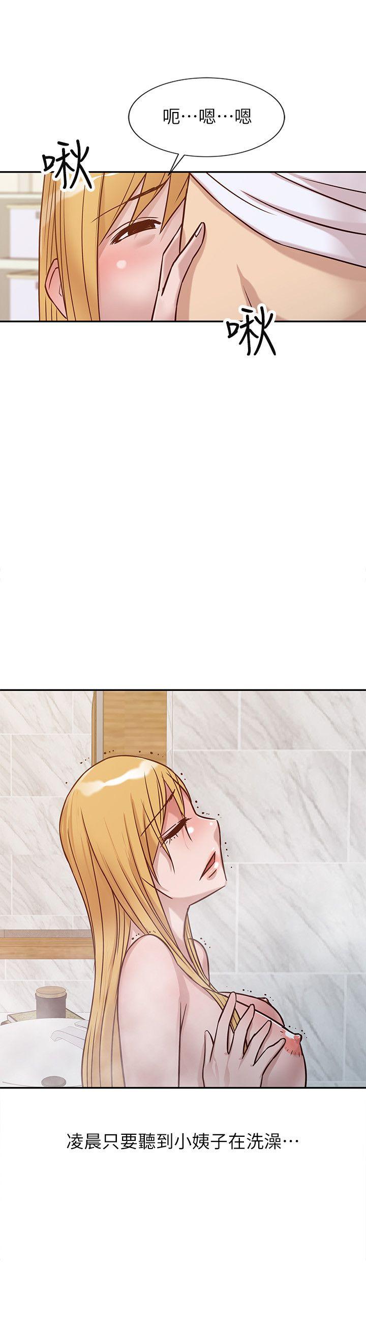 [Manhwa] Taming my sister-in-law Incest, big tits, incompetence#[21P]-13