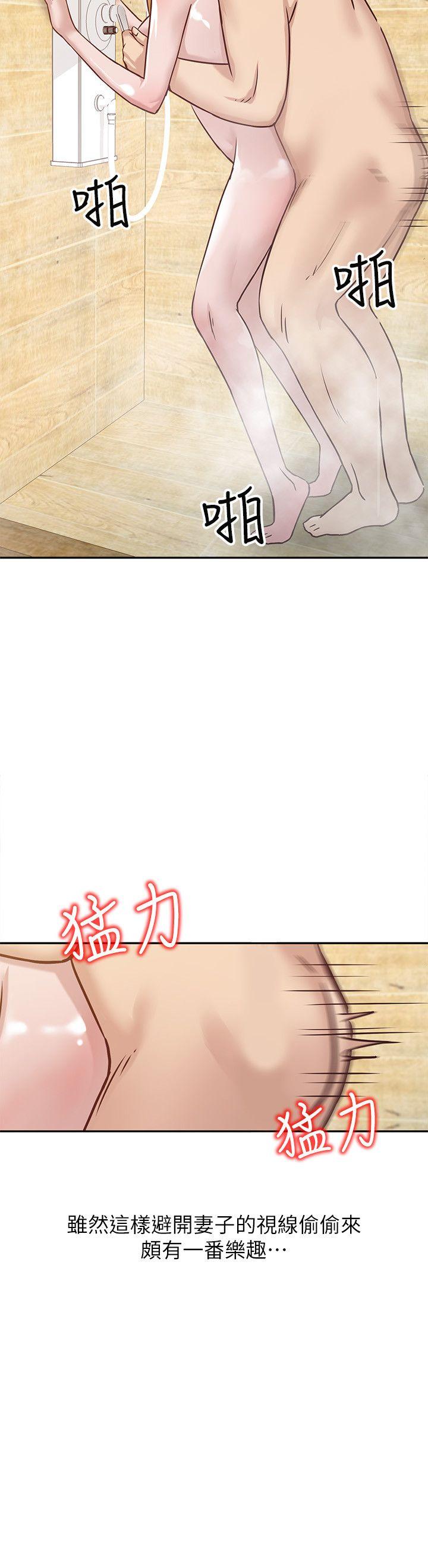 [Manhwa] Taming my sister-in-law Incest, big tits, incompetence#[21P]-15
