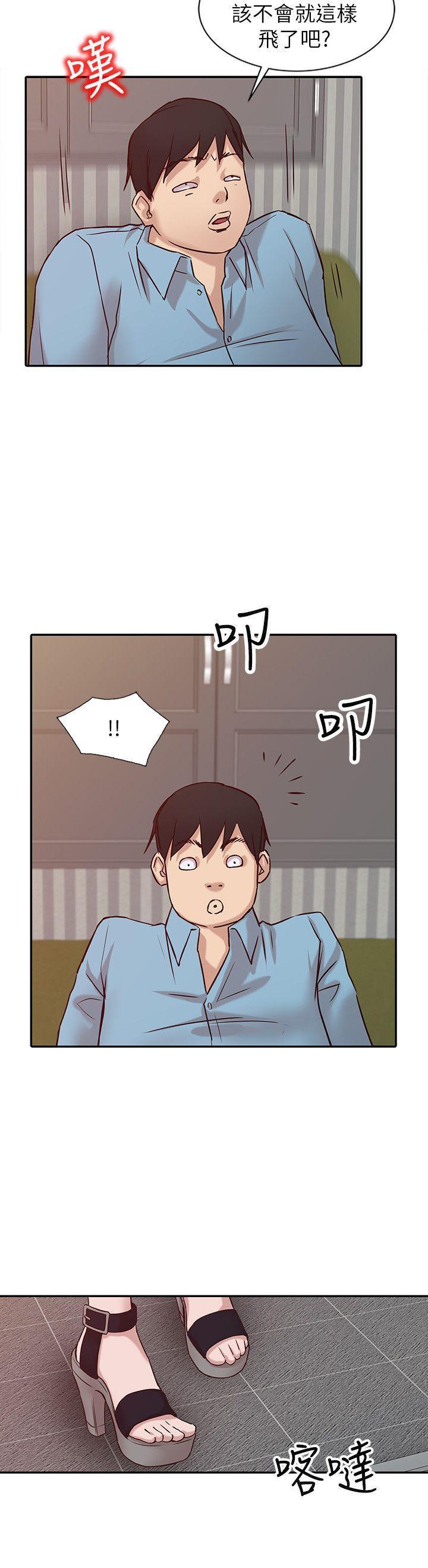 [Manhwa] Taming my sister-in-law Incest, big tits, incompetence#[21P]-17