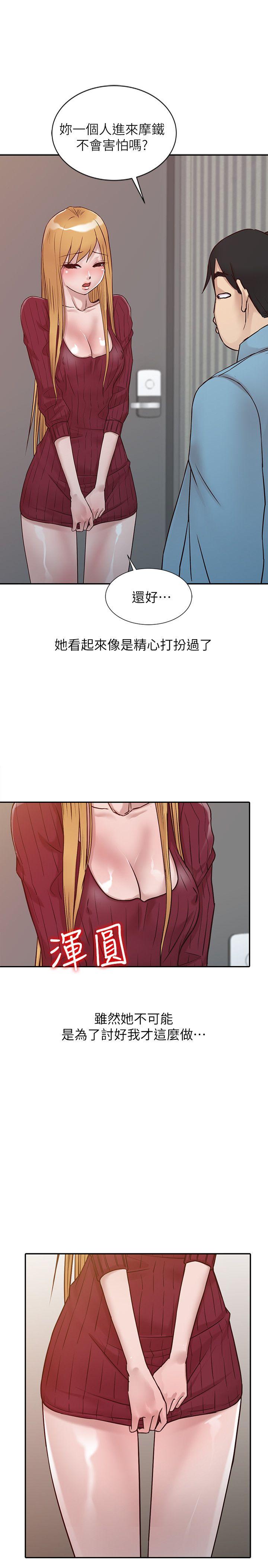 [Manhwa] Taming my sister-in-law Incest, big tits, incompetence#[21P]-18