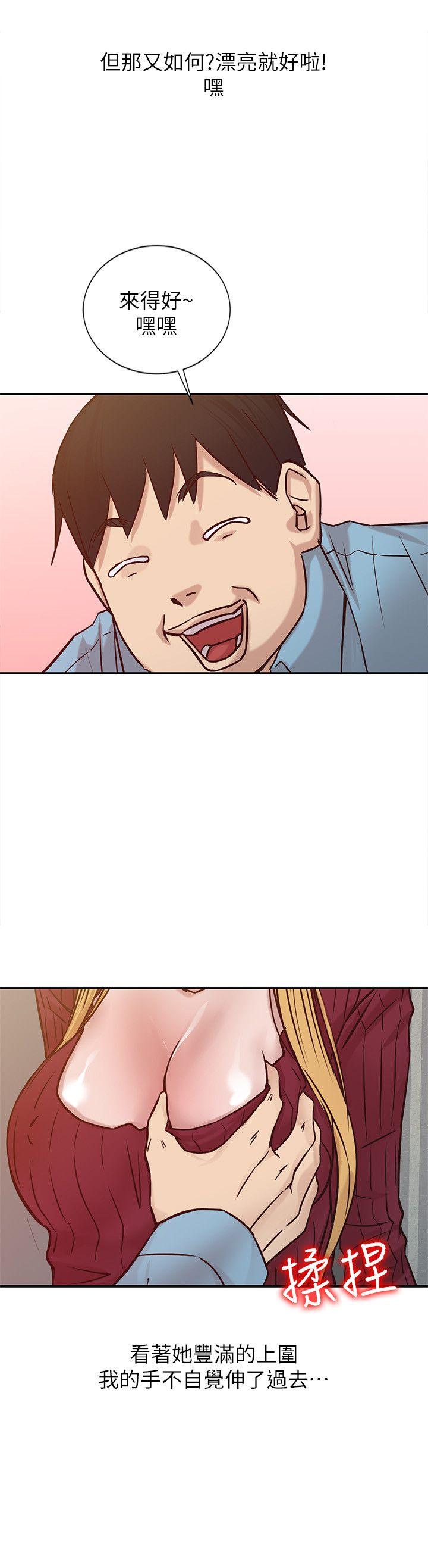 [Manhwa] Taming my sister-in-law Incest, big tits, incompetence#[21P]-19