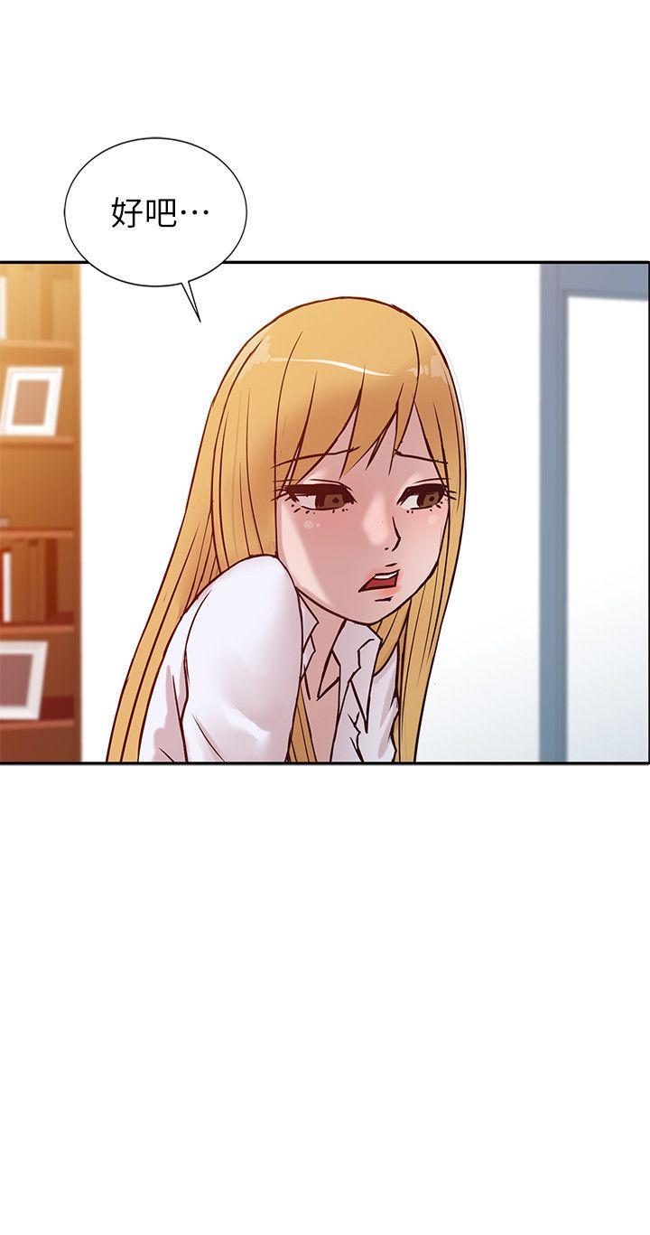 [Manhwa] Taming my sister-in-law Incest, big tits, incompetence#[21P]-2