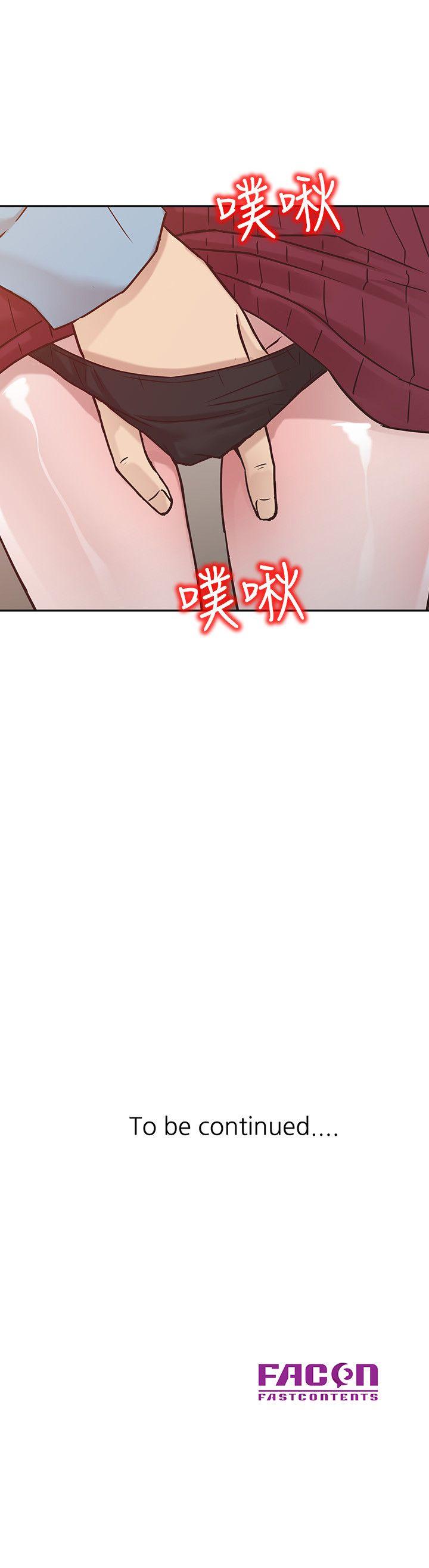 [Manhwa] Taming my sister-in-law Incest, big tits, incompetence#[21P]-21