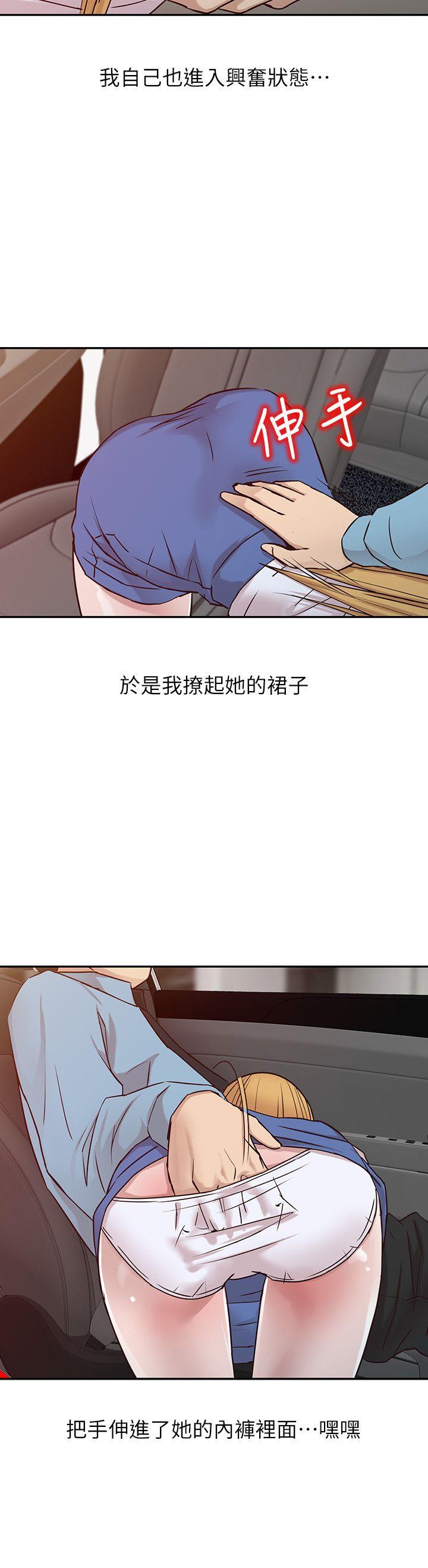 [Manhwa] Taming my sister-in-law Incest, big tits, incompetence#[21P]-7