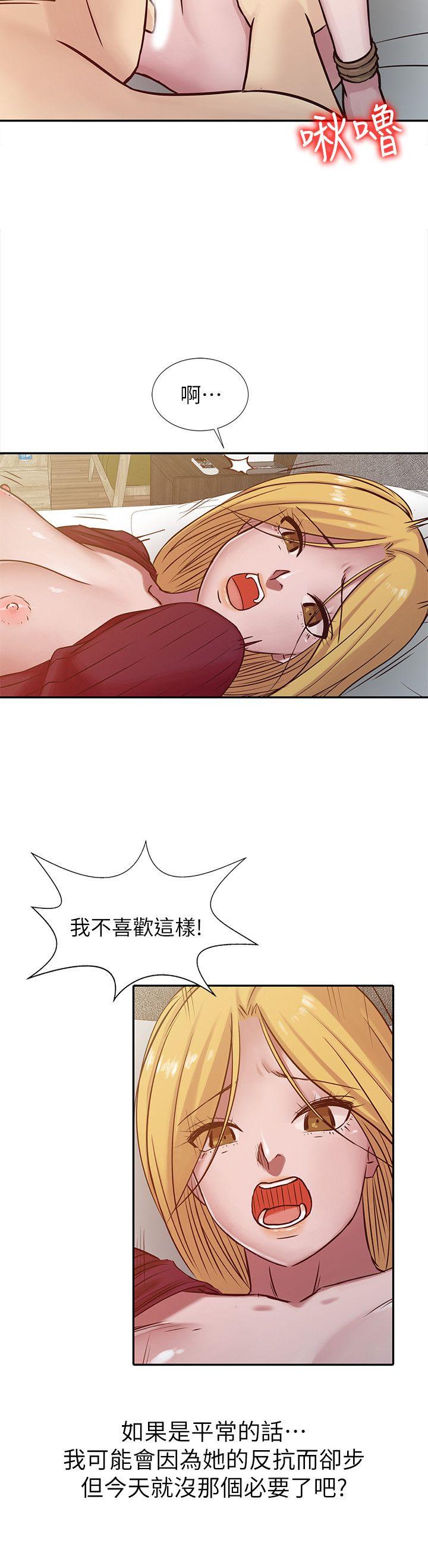 [Manhwa] Taming my sister-in-law Incest, big tits, incompetence#[20P]-12