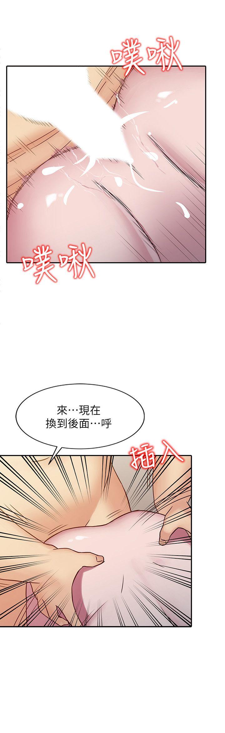 [Manhwa] Taming my sister-in-law Incest, big tits, incompetence#[20P]-16