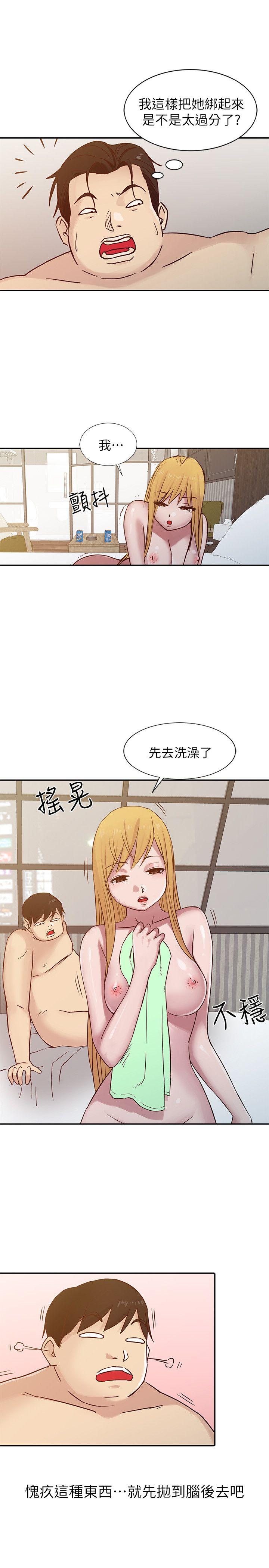 [Manhwa] Taming my sister-in-law Incest, big tits, incompetence#[20P]-19