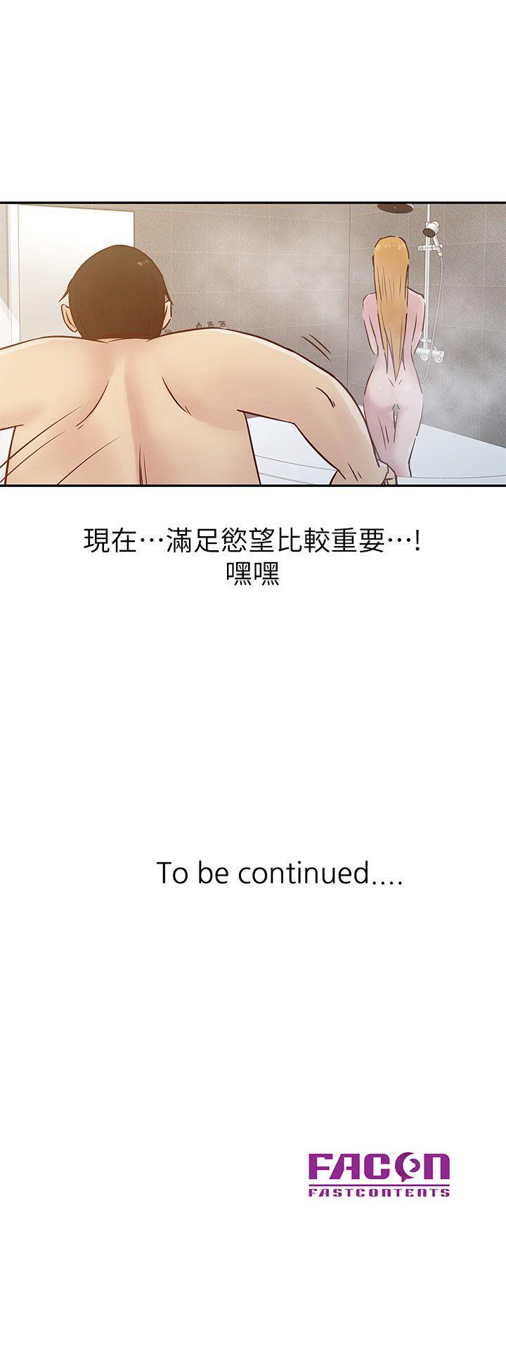 [Manhwa] Taming my sister-in-law Incest, big tits, incompetence#[20P]-20