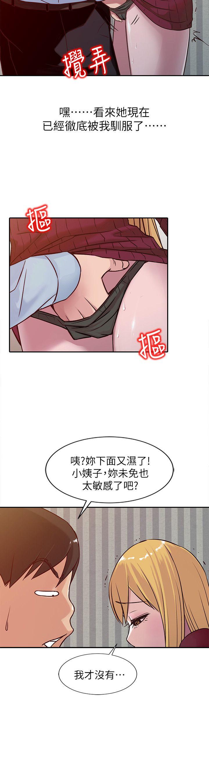 [Manhwa] Taming my sister-in-law Incest, big tits, incompetence#[20P]-4
