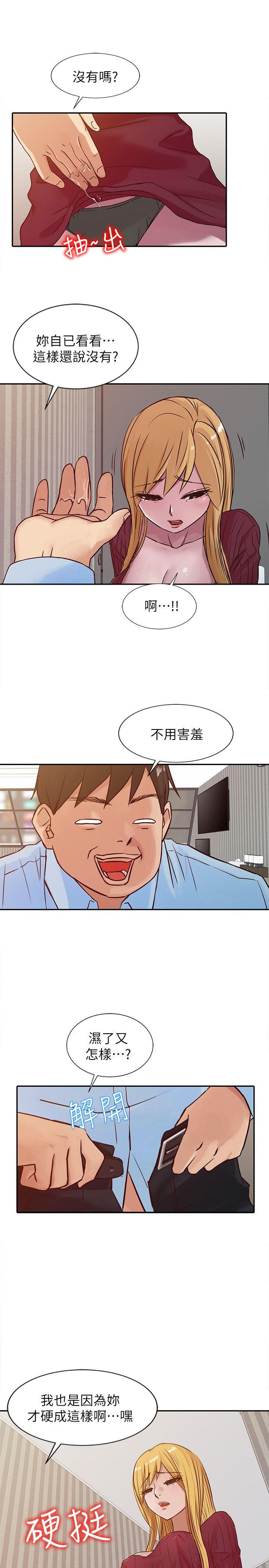 [Manhwa] Taming my sister-in-law Incest, big tits, incompetence#[20P]-5