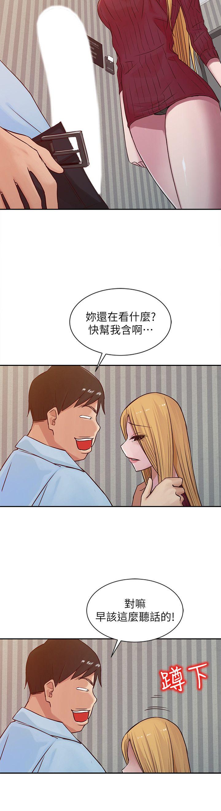 [Manhwa] Taming my sister-in-law Incest, big tits, incompetence#[20P]-6
