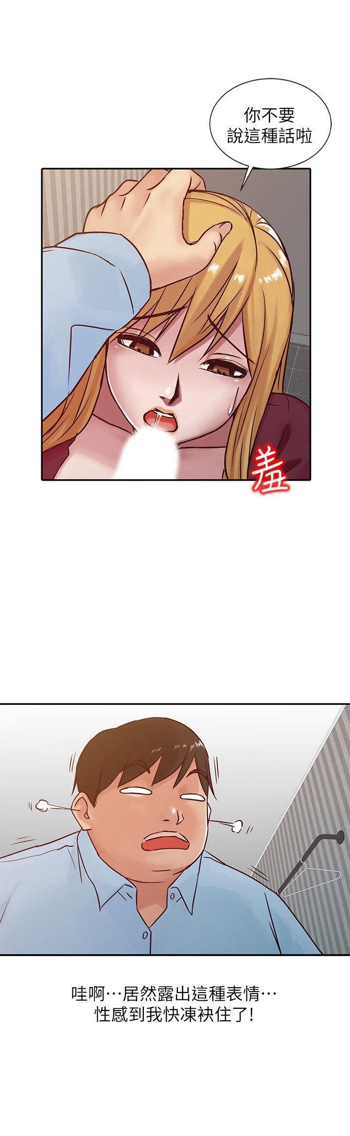 [Manhwa] Taming my sister-in-law Incest, big tits, incompetence#[20P]-8
