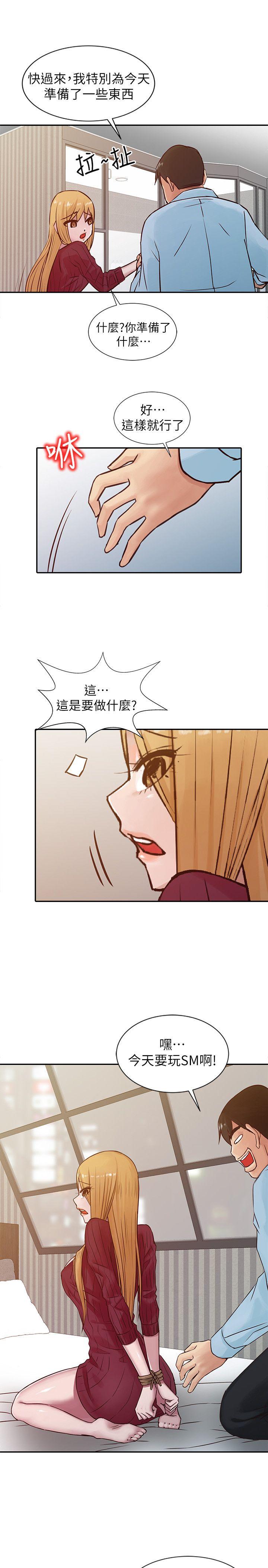 [Manhwa] Taming my sister-in-law Incest, big tits, incompetence#[20P]-9