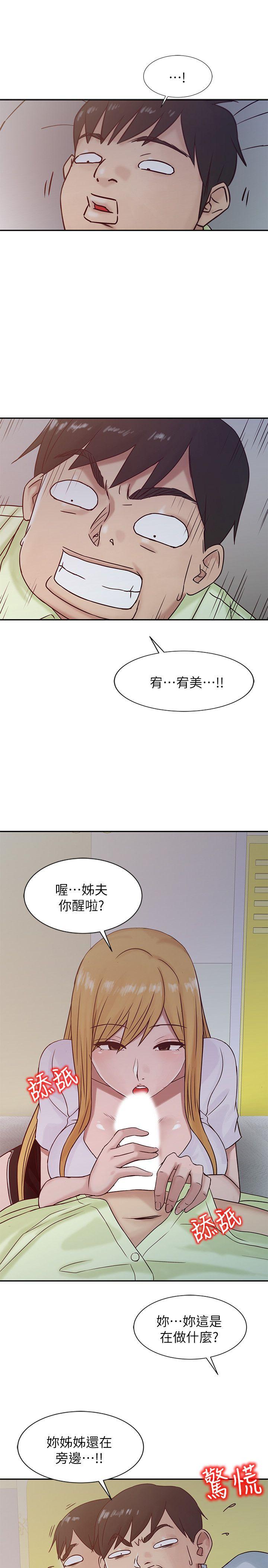 [Manhwa] Taming my sister-in-law Incest, big tits, incompetence#[20P]-1
