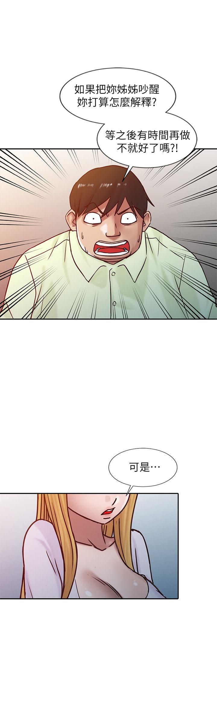 [Manhwa] Taming my sister-in-law Incest, big tits, incompetence#[20P]-10