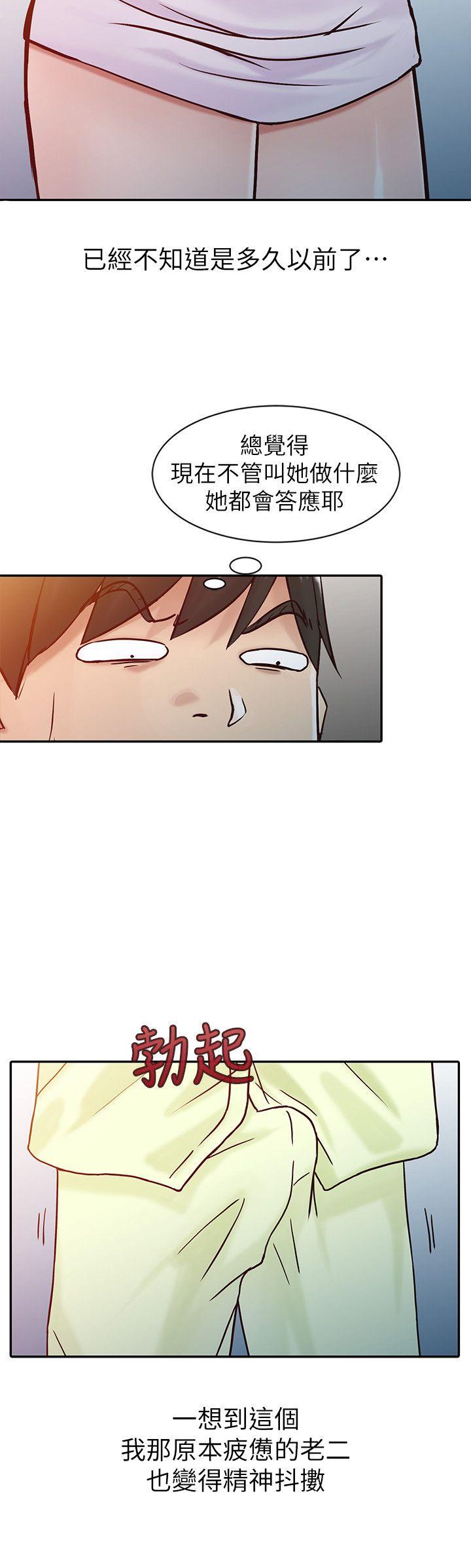 [Manhwa] Taming my sister-in-law Incest, big tits, incompetence#[20P]-12