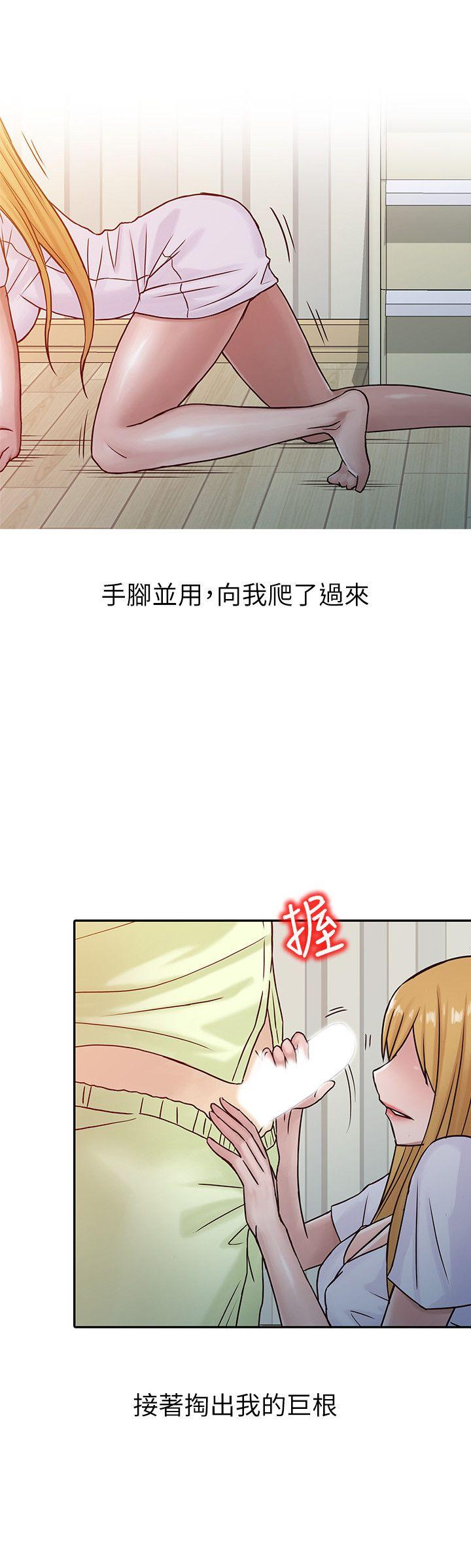 [Manhwa] Taming my sister-in-law Incest, big tits, incompetence#[20P]-14