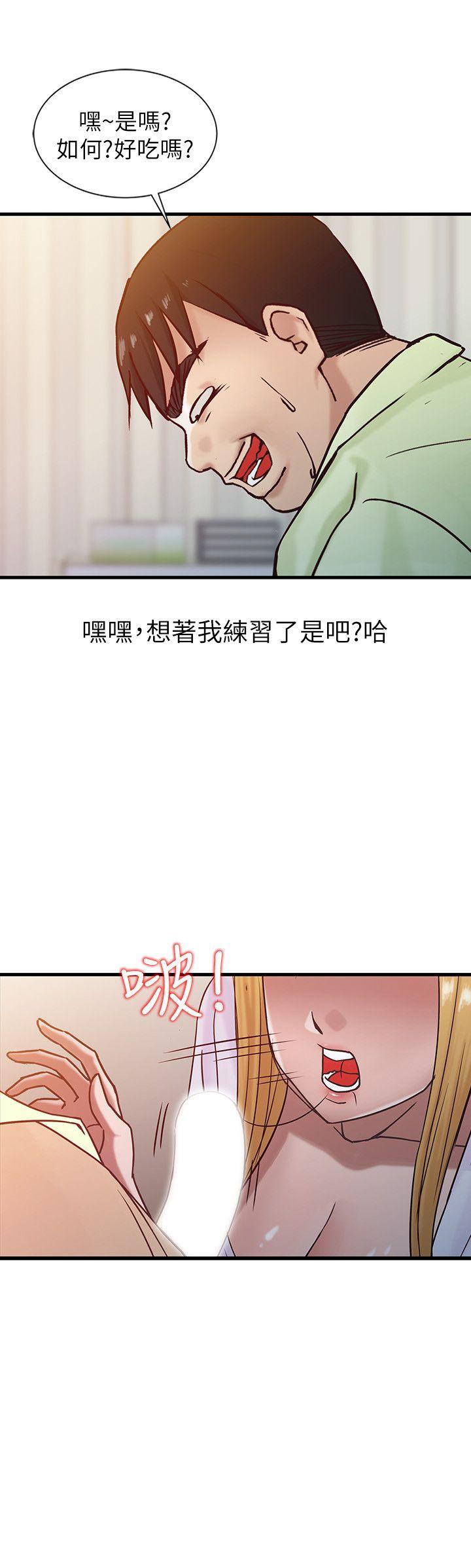 [Manhwa] Taming my sister-in-law Incest, big tits, incompetence#[20P]-16