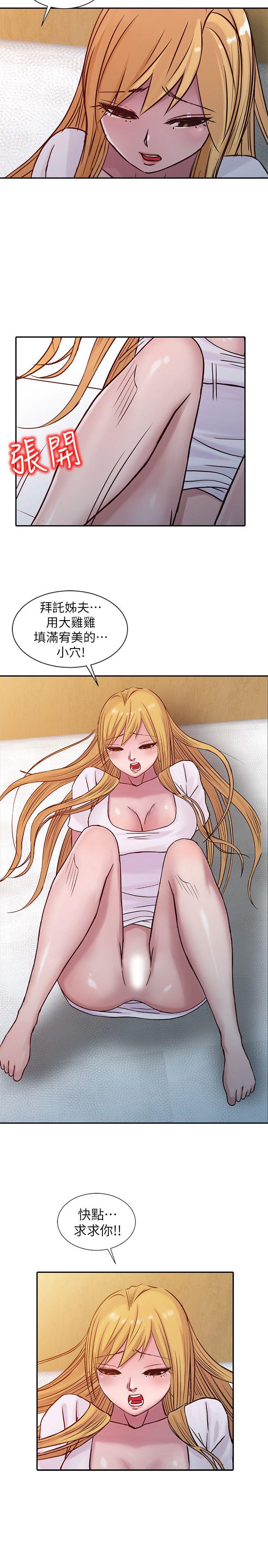 [Manhwa] Taming my sister-in-law Incest, big tits, incompetence#[20P]-18