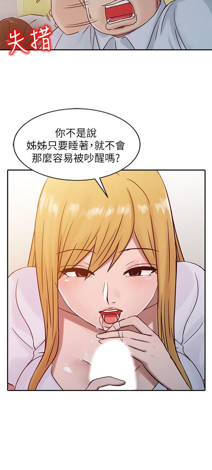 [Manhwa] Taming my sister-in-law Incest, big tits, incompetence#[20P]-2