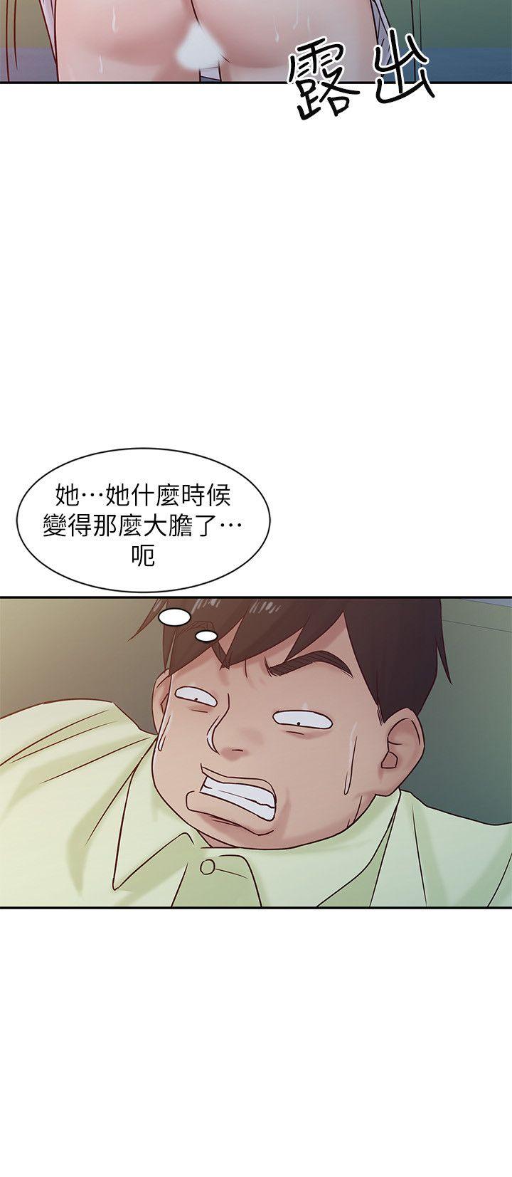 [Manhwa] Taming my sister-in-law Incest, big tits, incompetence#[20P]-6