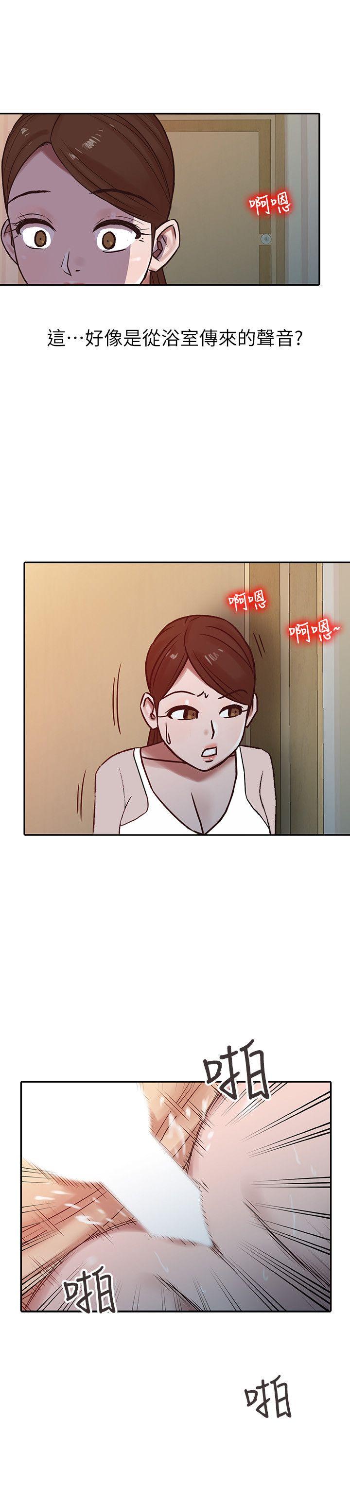 [Manhwa] Taming my sister-in-law Incest, big tits, incompetence#[22P]-10