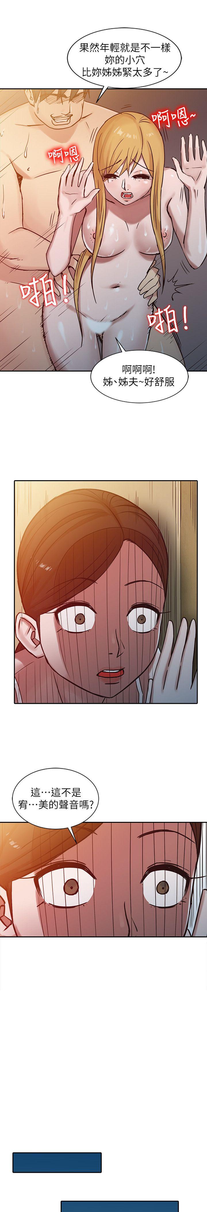 [Manhwa] Taming my sister-in-law Incest, big tits, incompetence#[22P]-11