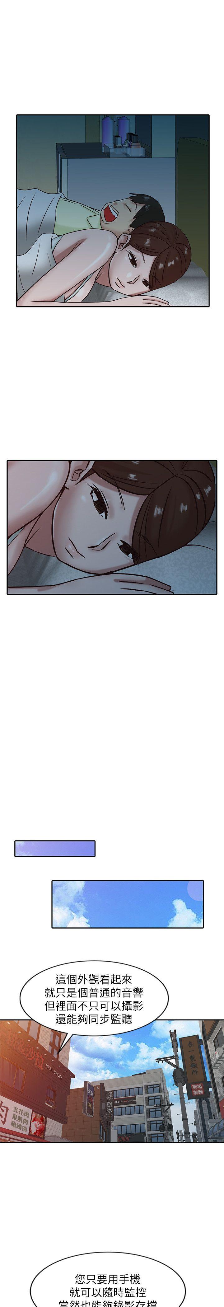 [Manhwa] Taming my sister-in-law Incest, big tits, incompetence#[22P]-13
