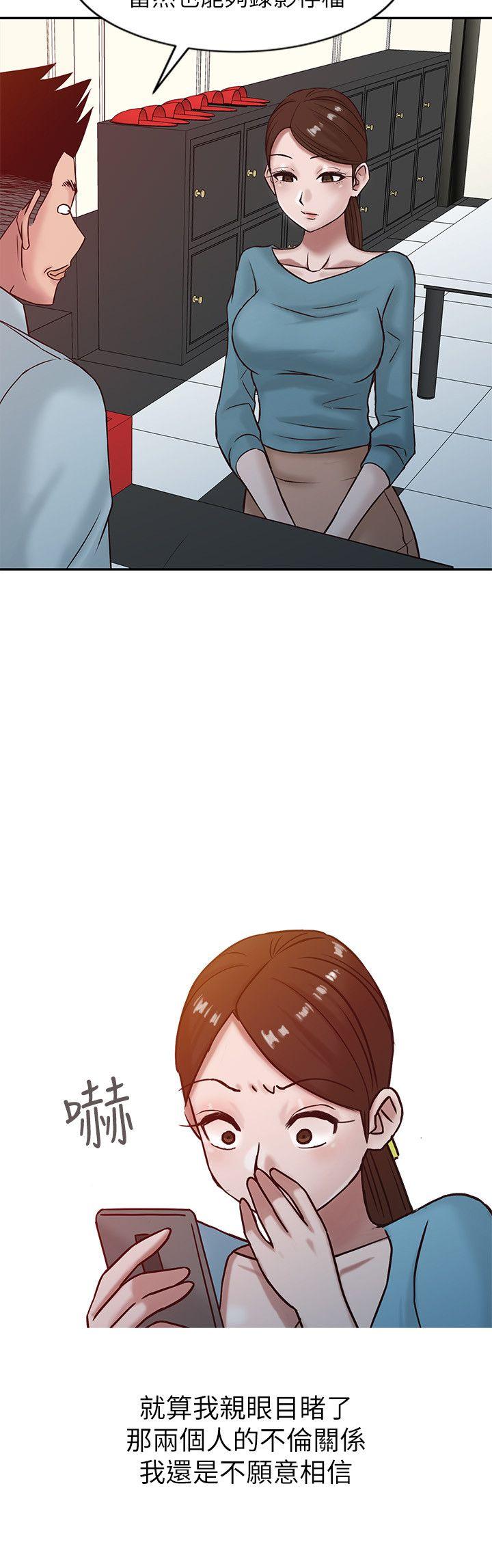[Manhwa] Taming my sister-in-law Incest, big tits, incompetence#[22P]-14