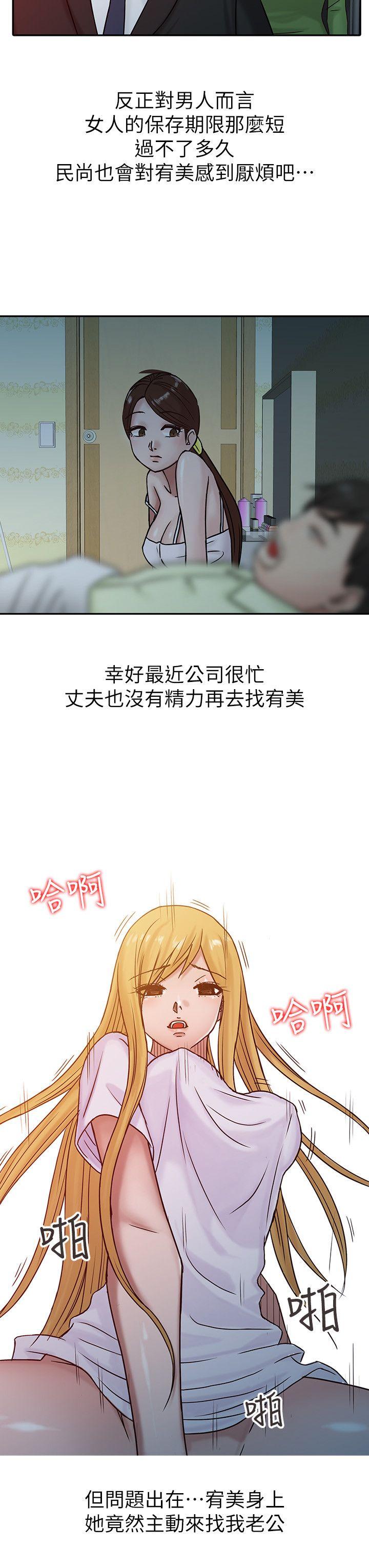 [Manhwa] Taming my sister-in-law Incest, big tits, incompetence#[22P]-16