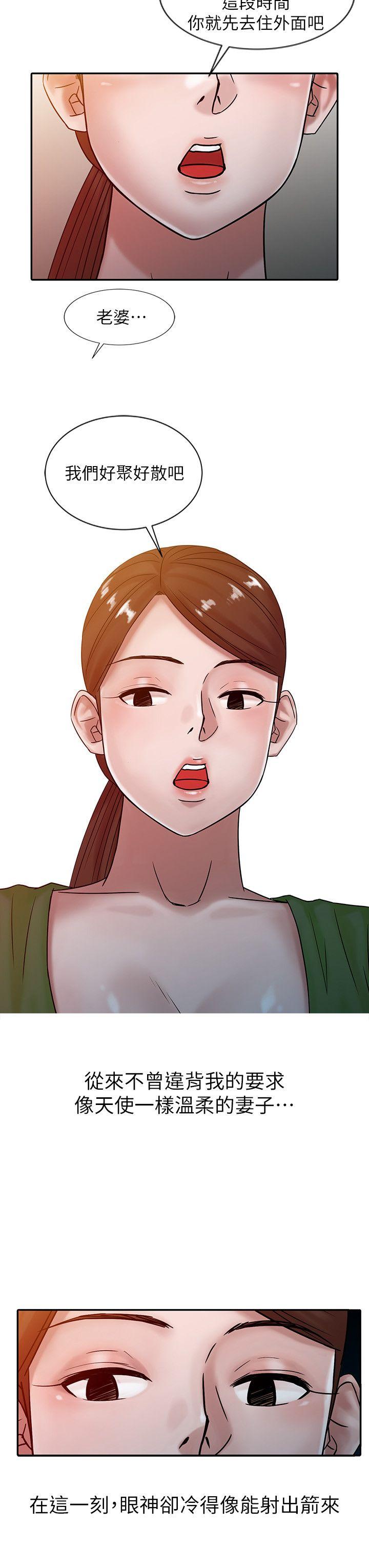 [Manhwa] Taming my sister-in-law Incest, big tits, incompetence#[22P]-18