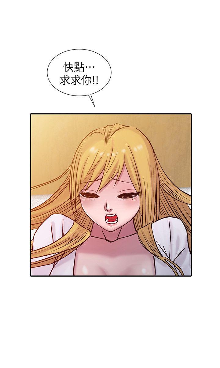 [Manhwa] Taming my sister-in-law Incest, big tits, incompetence#[22P]-2