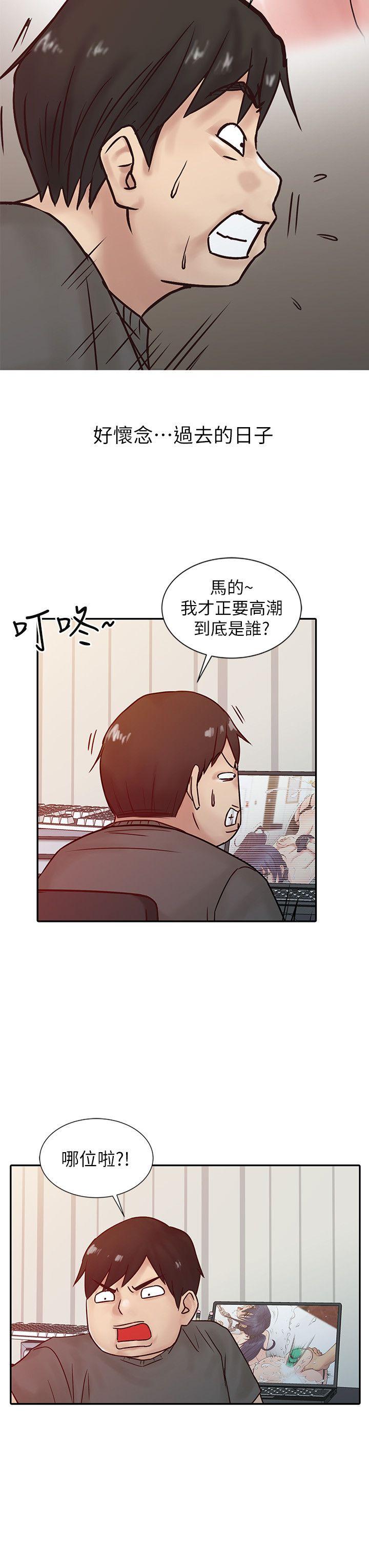 [Manhwa] Taming my sister-in-law Incest, big tits, incompetence#[22P]-20