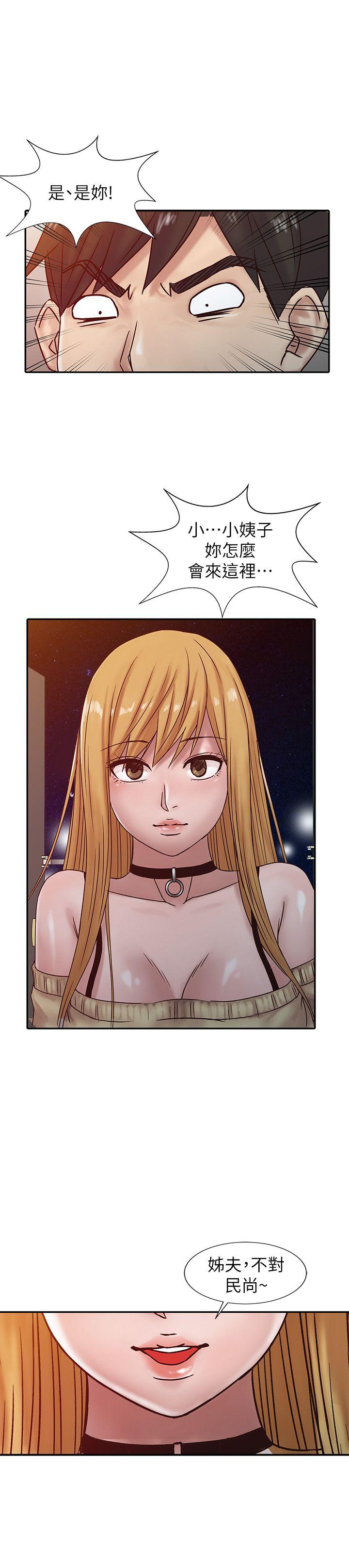 [Manhwa] Taming my sister-in-law Incest, big tits, incompetence#[22P]-21