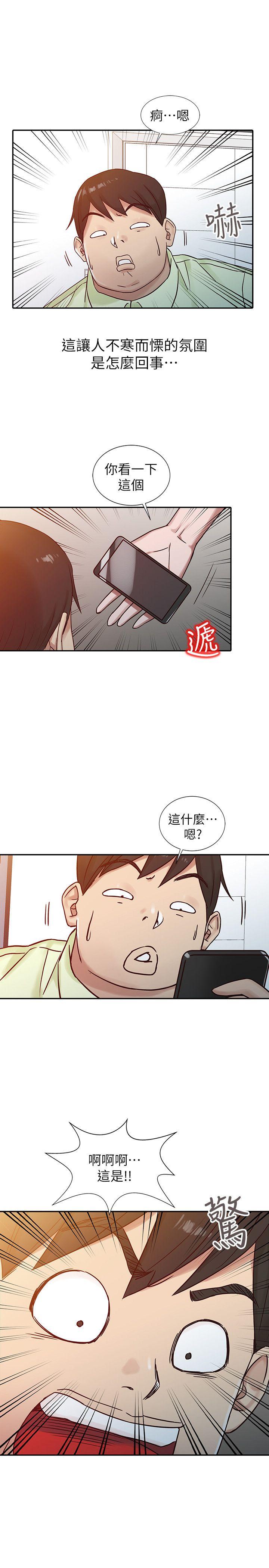 [Manhwa] Taming my sister-in-law Incest, big tits, incompetence#[22P]-5