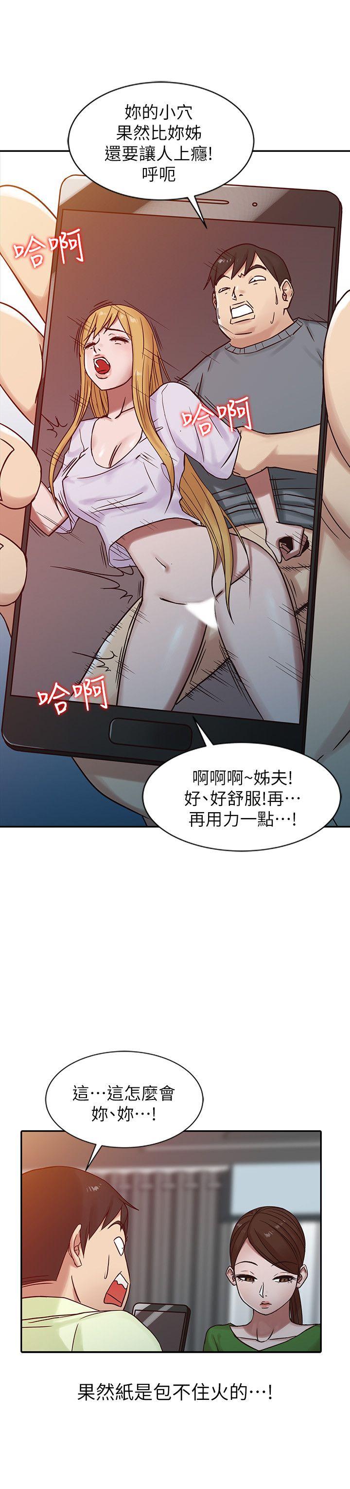 [Manhwa] Taming my sister-in-law Incest, big tits, incompetence#[22P]-6