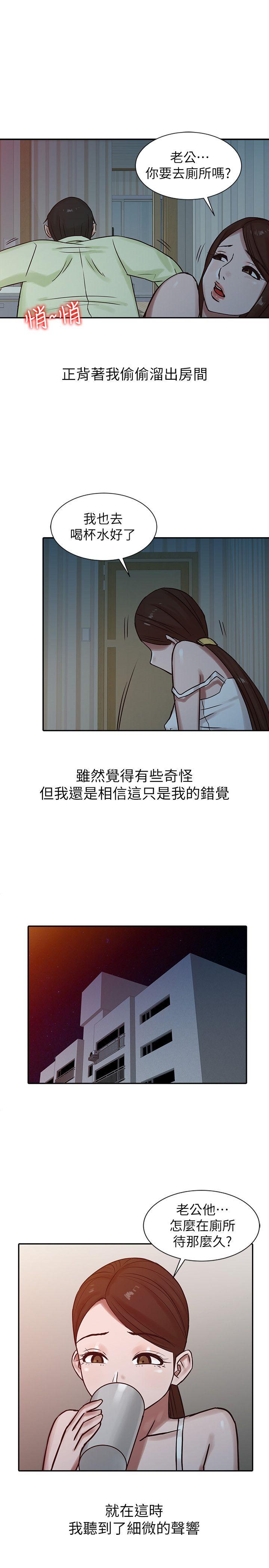 [Manhwa] Taming my sister-in-law Incest, big tits, incompetence#[22P]-9