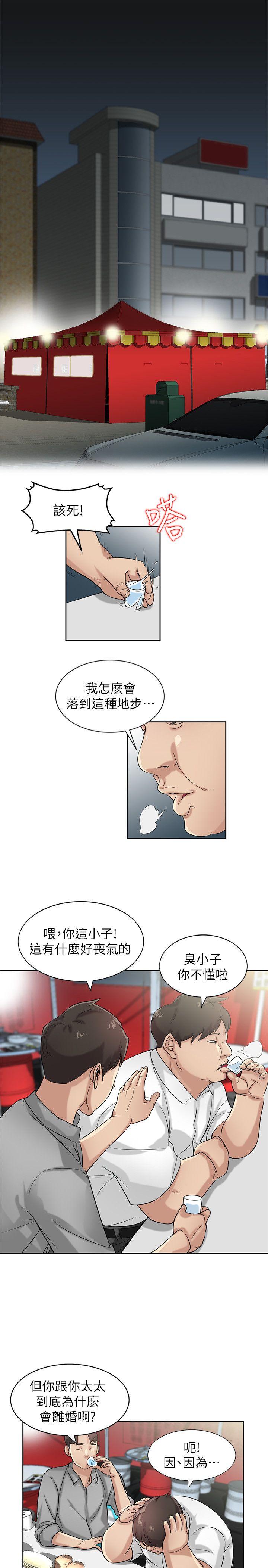 [Manhwa] Taming my sister-in-law Incest, big tits, incompetence#[28P]-1