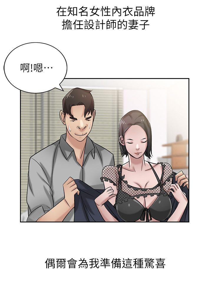 [Manhwa] Taming my sister-in-law Incest, big tits, incompetence#[28P]-11