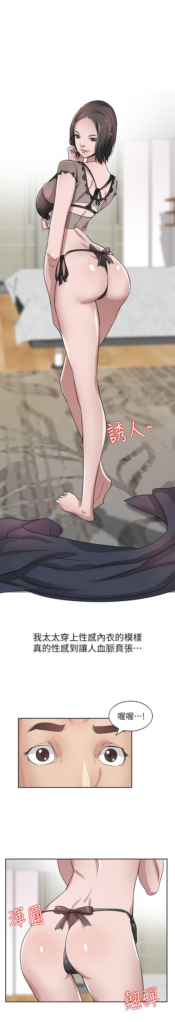 [Manhwa] Taming my sister-in-law Incest, big tits, incompetence#[28P]-12