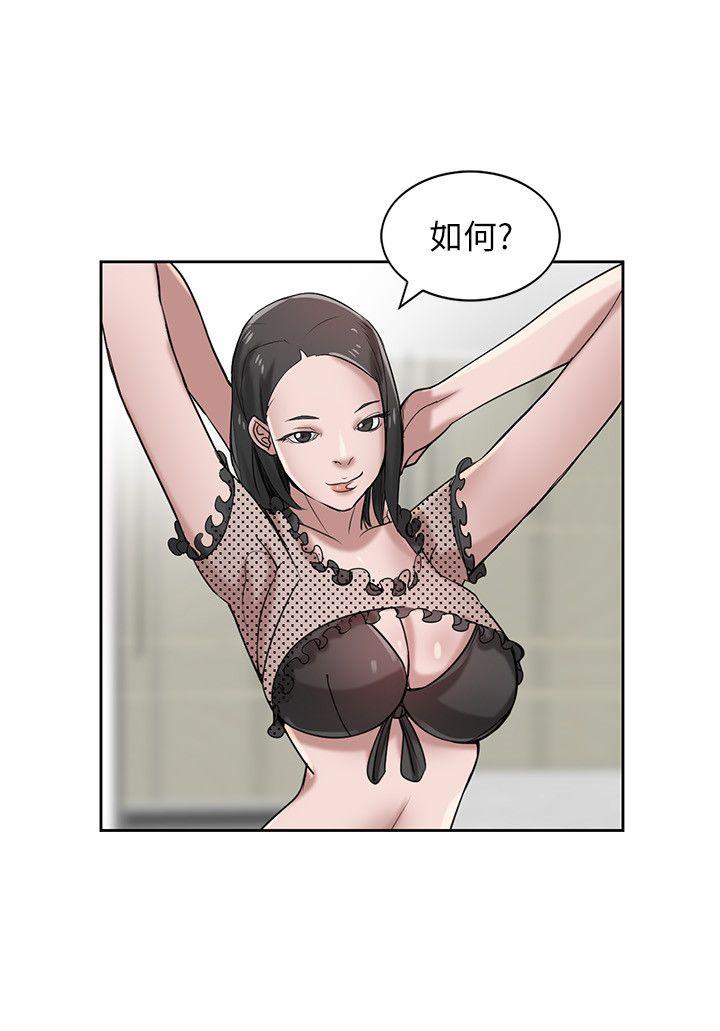 [Manhwa] Taming my sister-in-law Incest, big tits, incompetence#[28P]-13