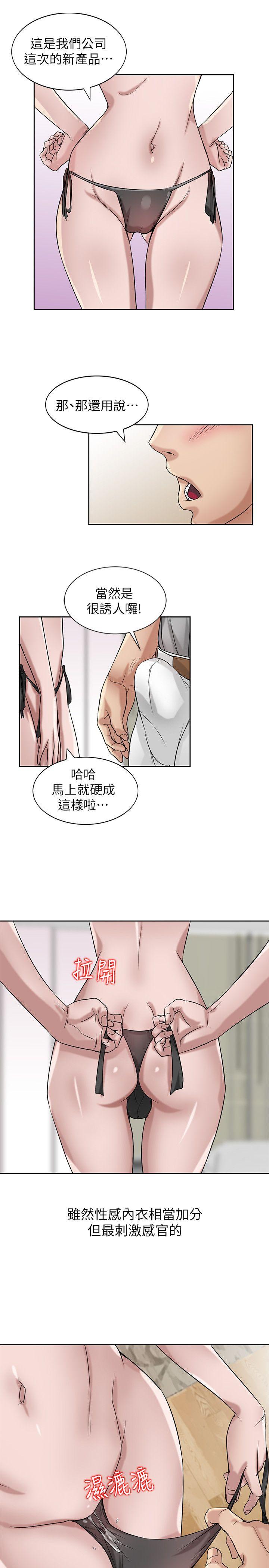 [Manhwa] Taming my sister-in-law Incest, big tits, incompetence#[28P]-14
