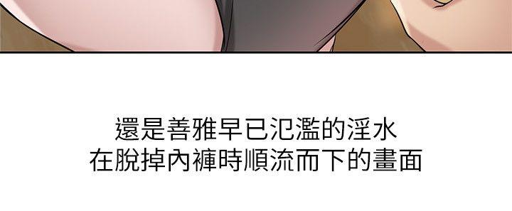 [Manhwa] Taming my sister-in-law Incest, big tits, incompetence#[28P]-15