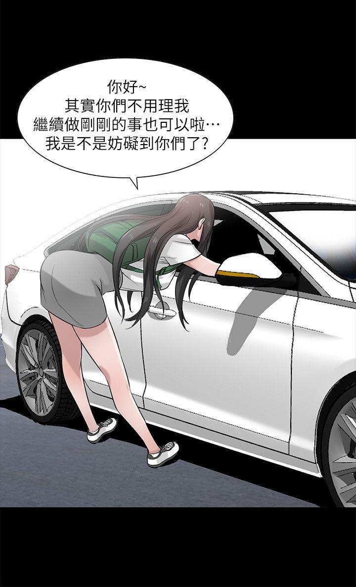 [Manhwa] Taming my sister-in-law Incest, big tits, incompetence#[28P]-12