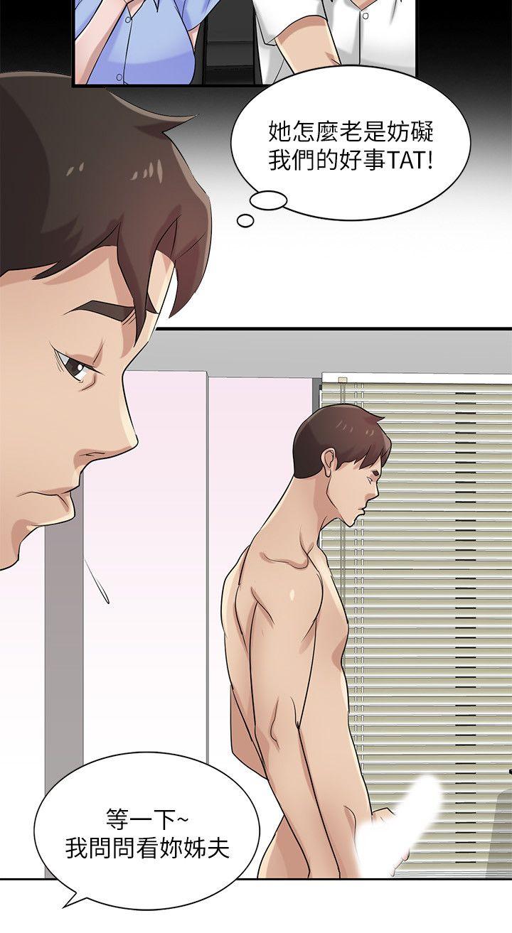 [Manhwa] Taming my sister-in-law Incest, big tits, incompetence#[28P]-14