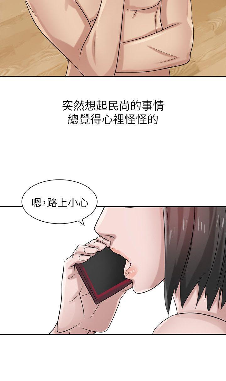 [Manhwa] Taming my sister-in-law Incest, big tits, incompetence#[28P]-16