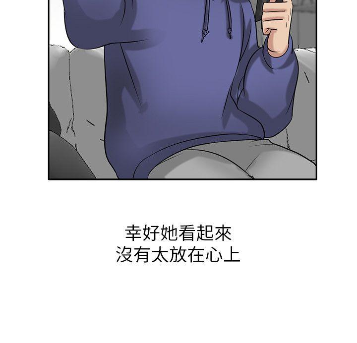[Manhwa] Taming my sister-in-law Incest, big tits, incompetence#[28P]-24