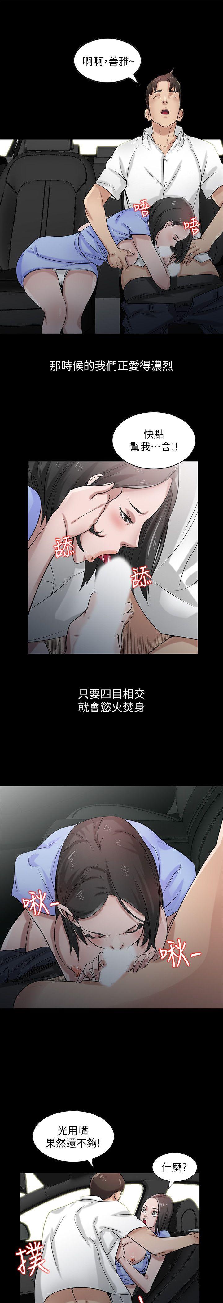 [Manhwa] Taming my sister-in-law Incest, big tits, incompetence#[28P]-5