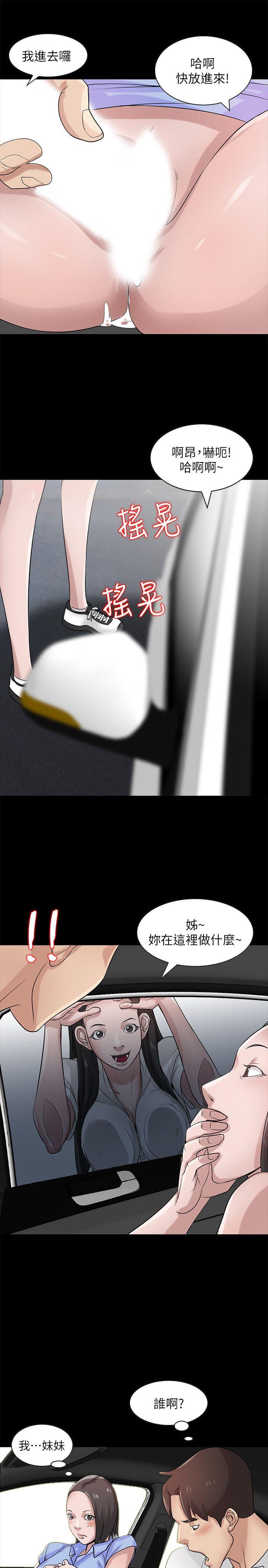 [Manhwa] Taming my sister-in-law Incest, big tits, incompetence#[28P]-9