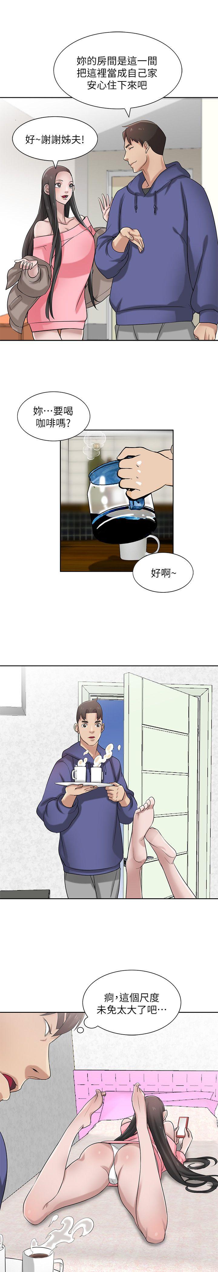 [Manhwa] Taming my sister-in-law Incest, big tits, incompetence#[26P]-1